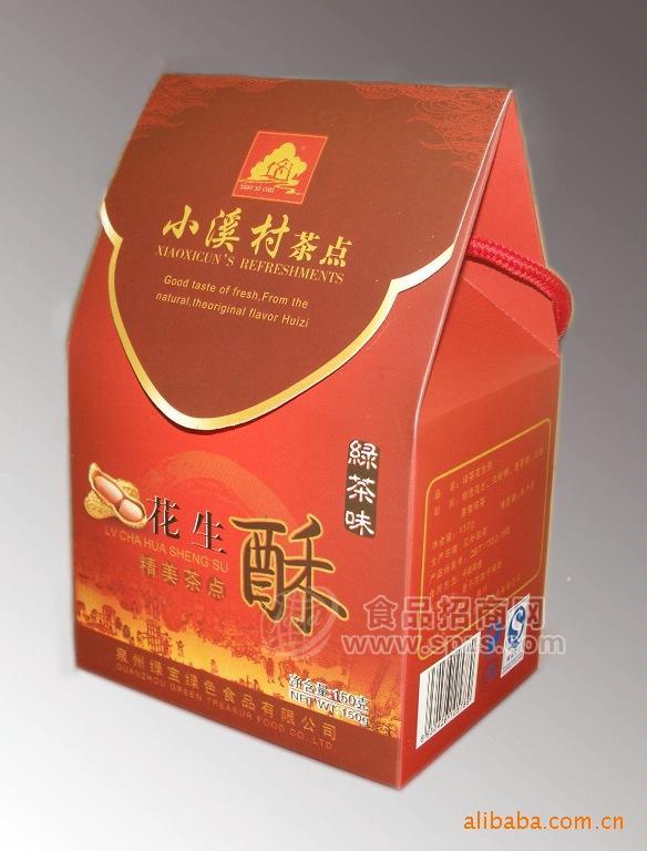 供應小溪村150g盒裝綠茶花生酥廣東特產(chǎn)茶食品