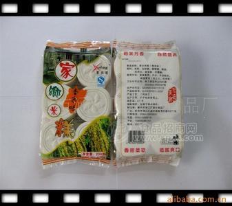 糕點 米糕