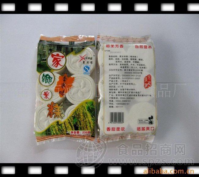 糕点 米糕