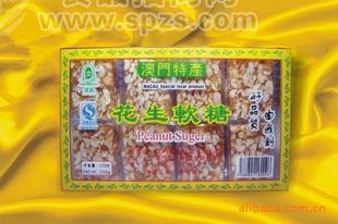 软糕 250G花生软糖