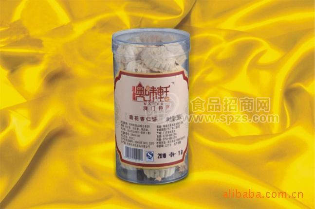 供应澳门特产 澳味轩 菊花杏仁饼