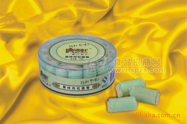供应休闲食品 澳门特产 澳味轩 果味肉松蛋卷