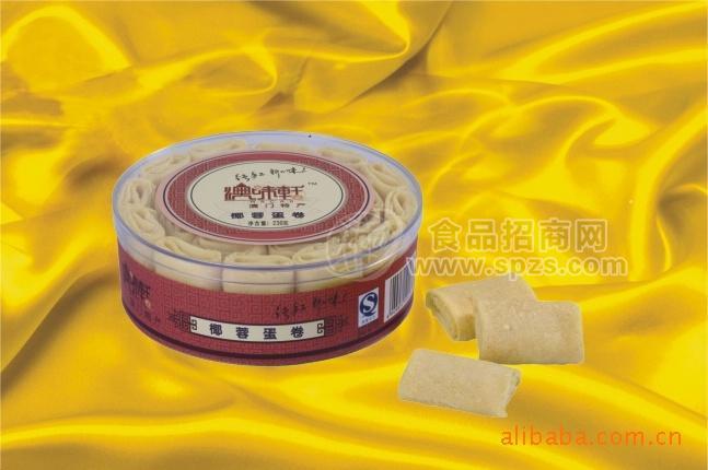 供应澳门特产 澳味轩 椰蓉蛋卷