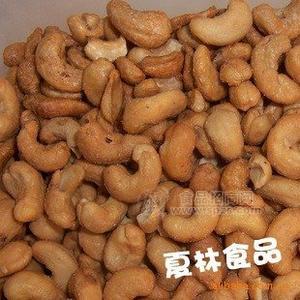 【夏林食品】 正宗臨安昌化特產(chǎn) 鹽焗 腰果 250g