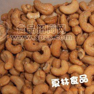 【夏林食品】 正宗臨安昌化特產(chǎn) 鹽焗 腰果 250g