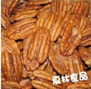 【夏林食品】碧根果仁 500g