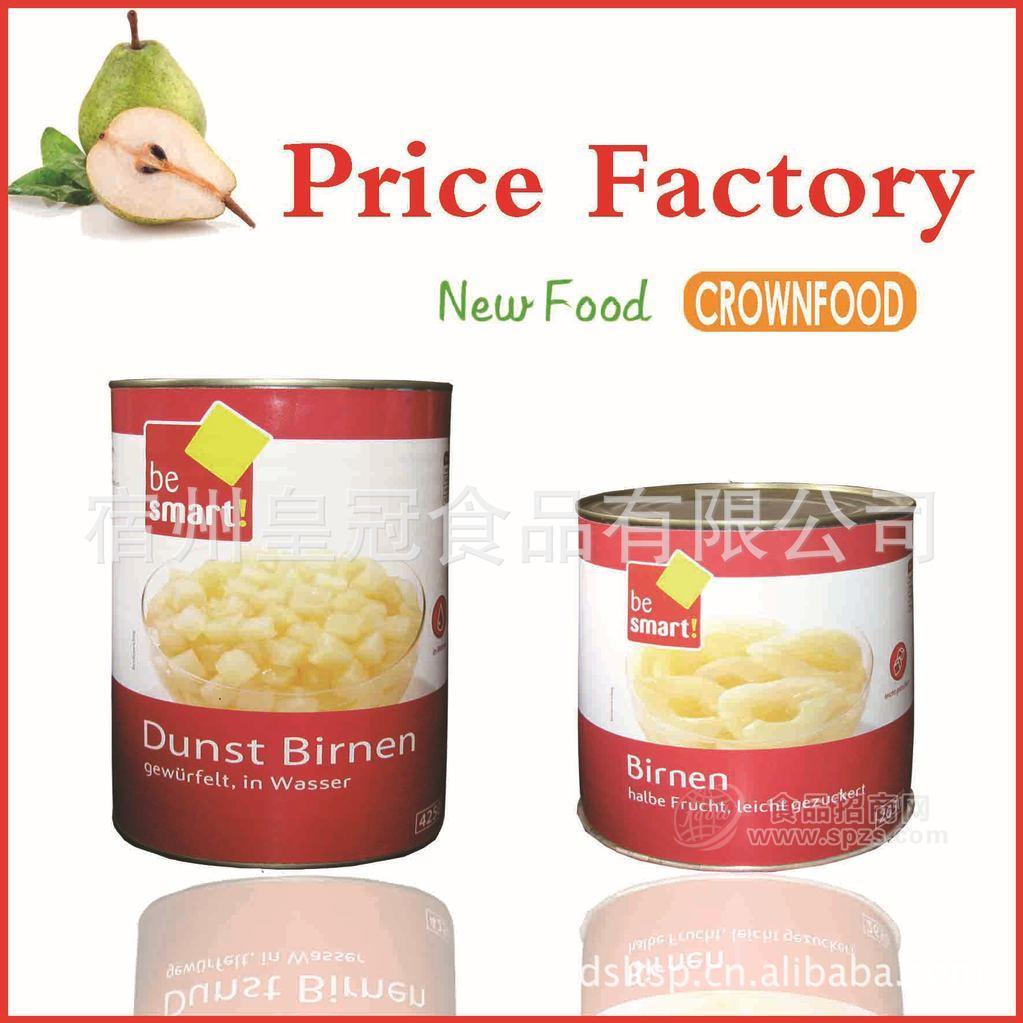 供应出口梨罐头 梨丁罐头 梨条罐头（BRC认证 FDA注册）