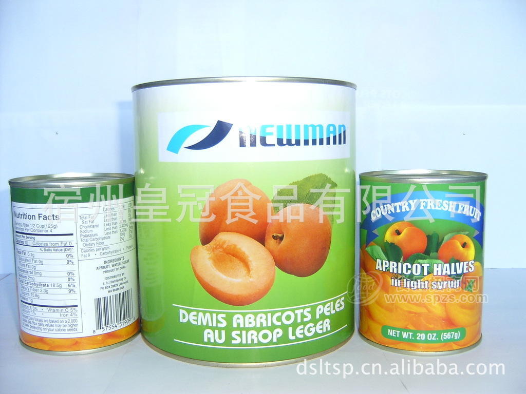 供应杏罐头_出口杏罐头_OEM杏罐头加工