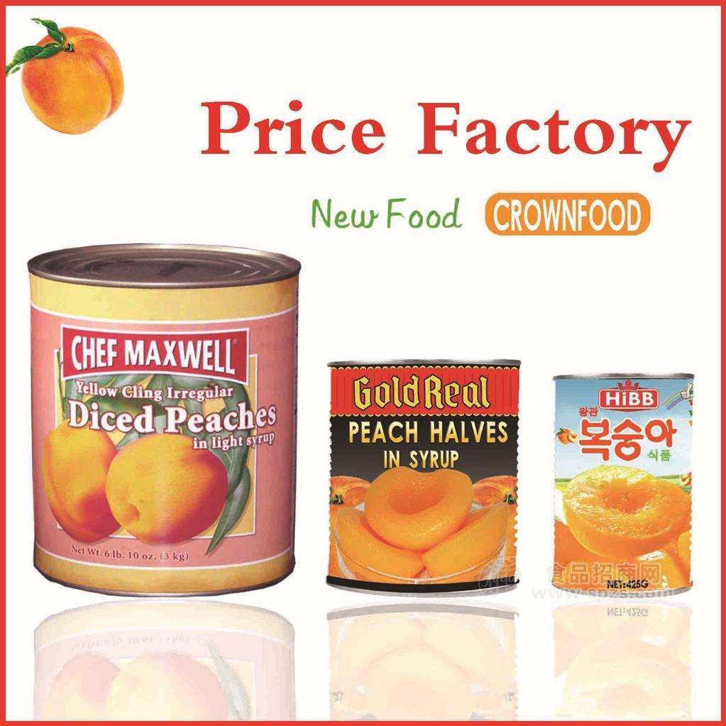 供应黄桃罐头 烘焙黄桃罐头 餐饮黄桃罐头 出口黄桃罐头