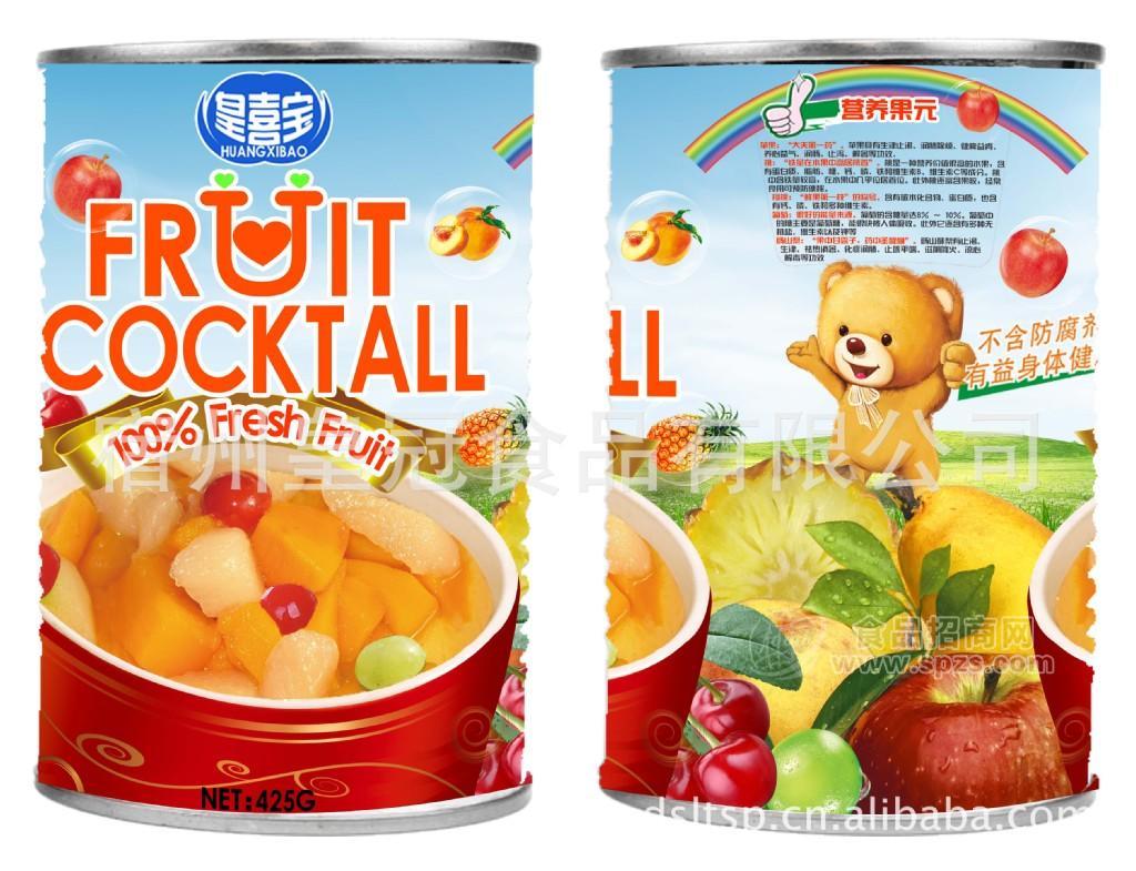 供应皇喜宝营养果元425G什锦水果罐头
