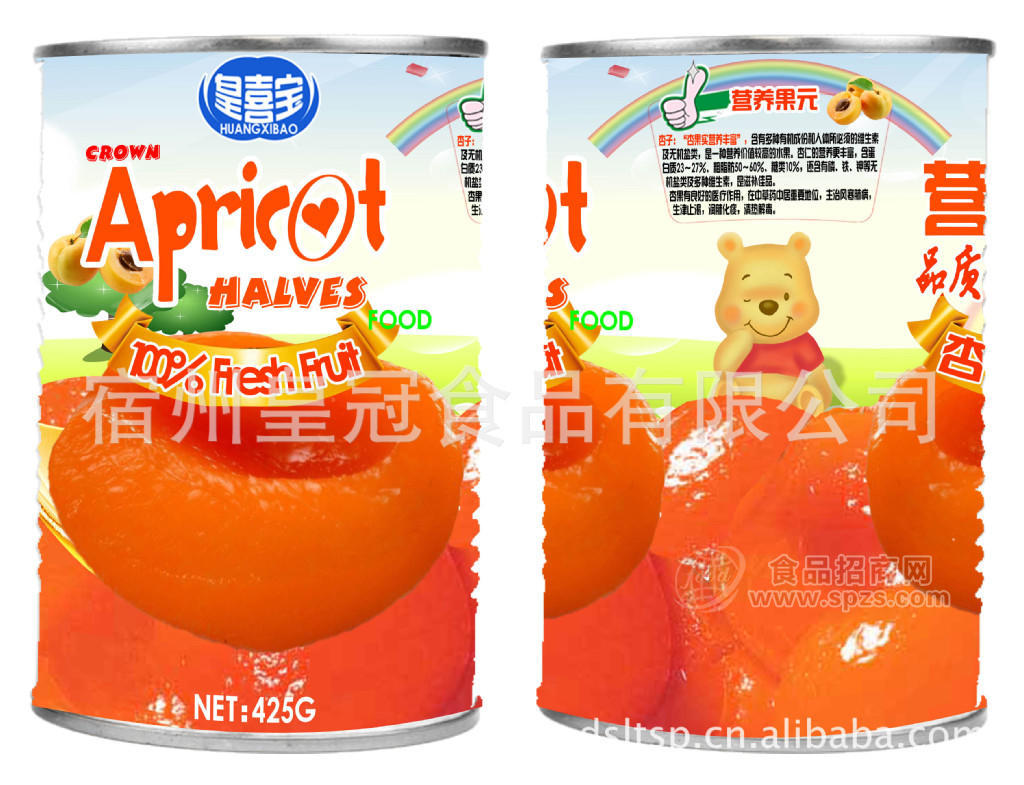 供应皇喜宝营养果元425G杏子罐头