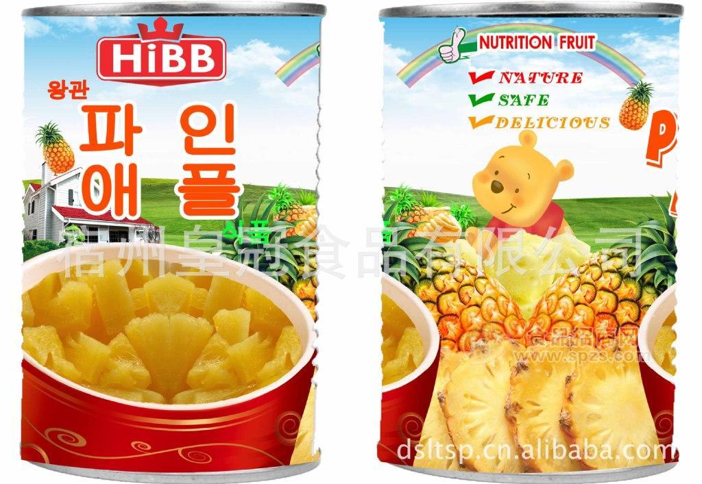 供应425G出口韩国菠萝罐头