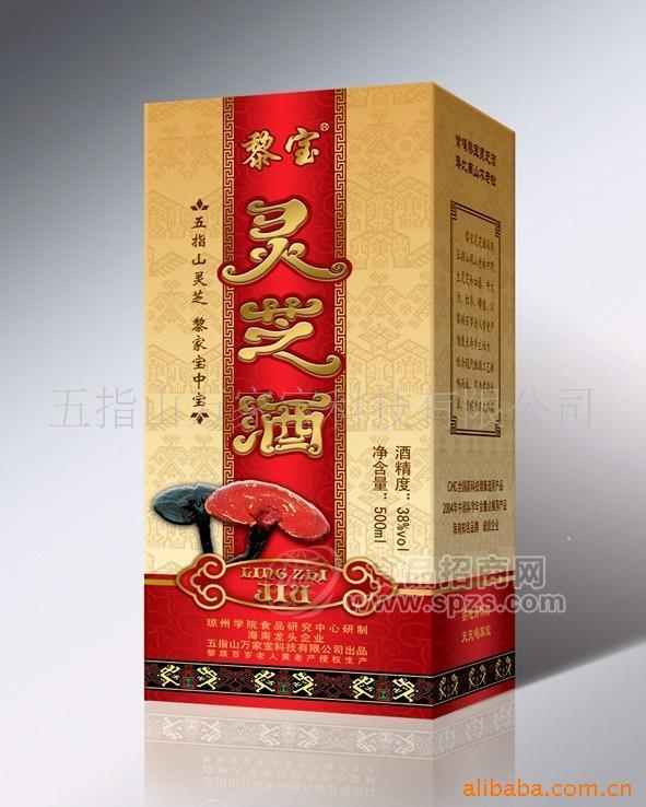 供应采用现代技术精制而成灵芝酒
