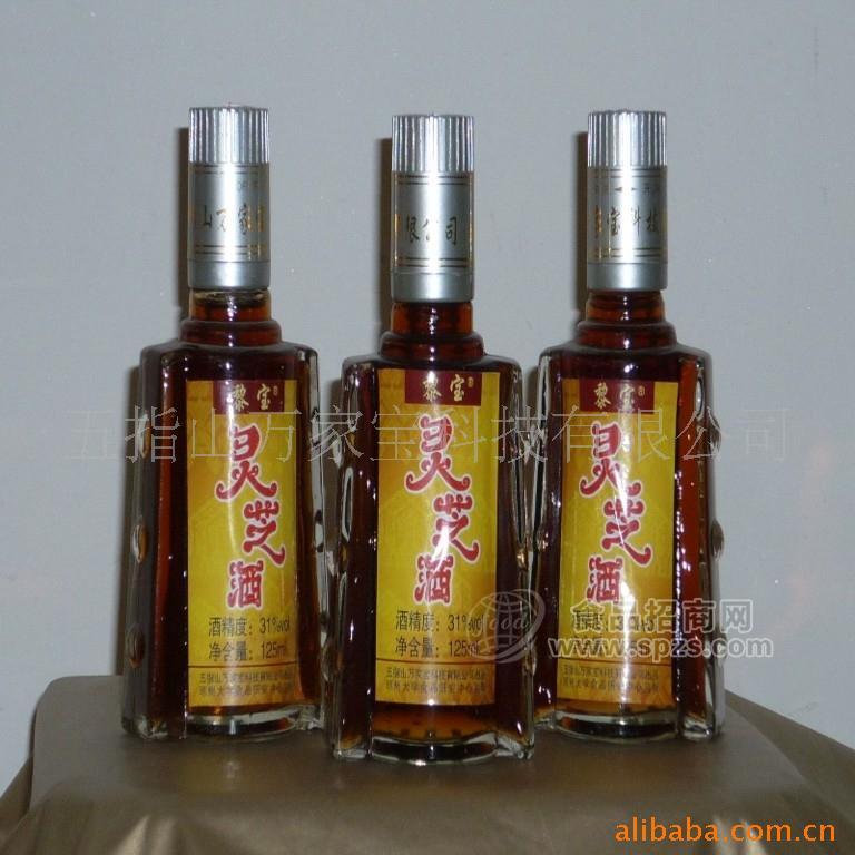 供應(yīng)海南特產(chǎn)125ml31度靈芝酒（24*125ml）