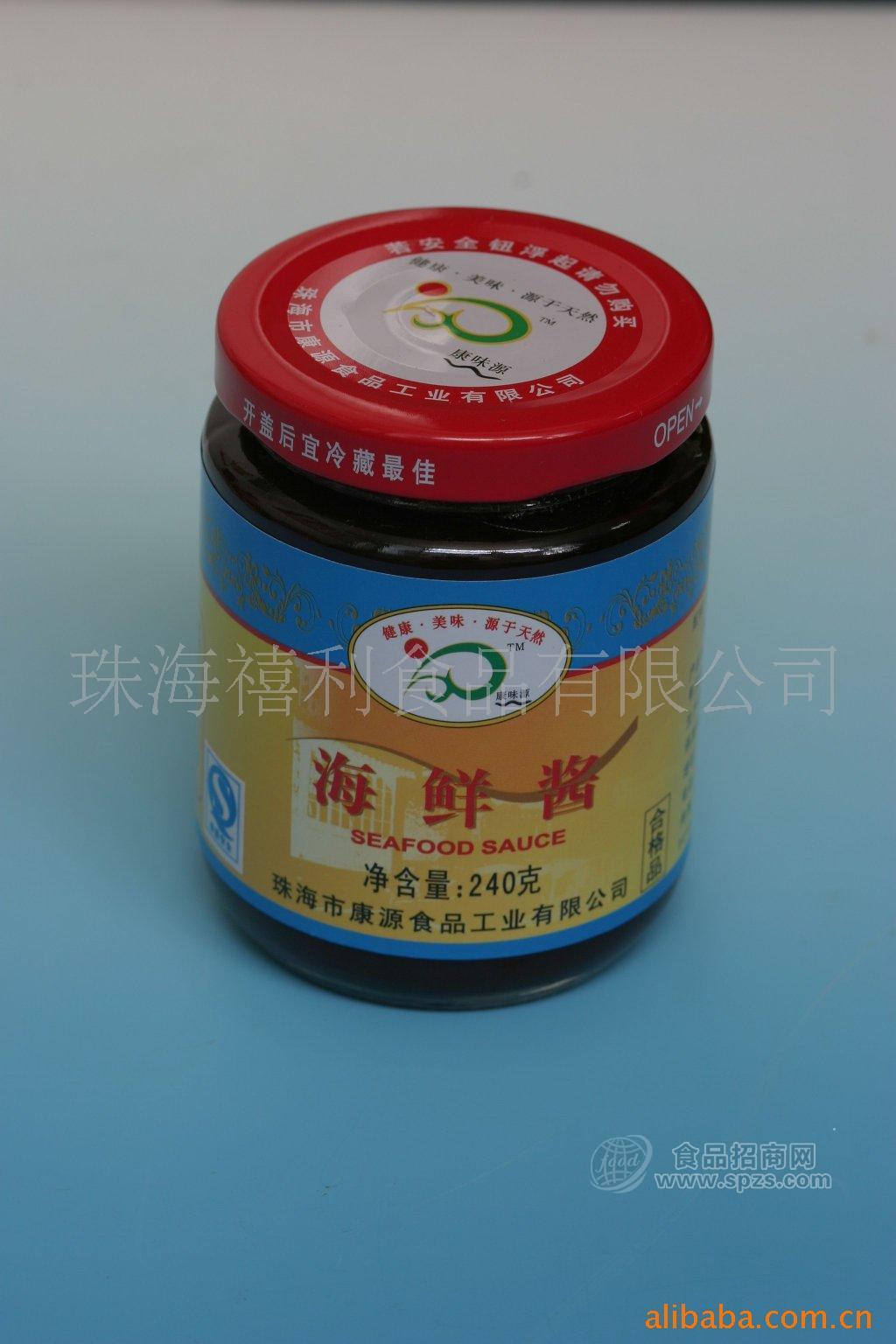 供应中餐调味料-康源海鲜酱