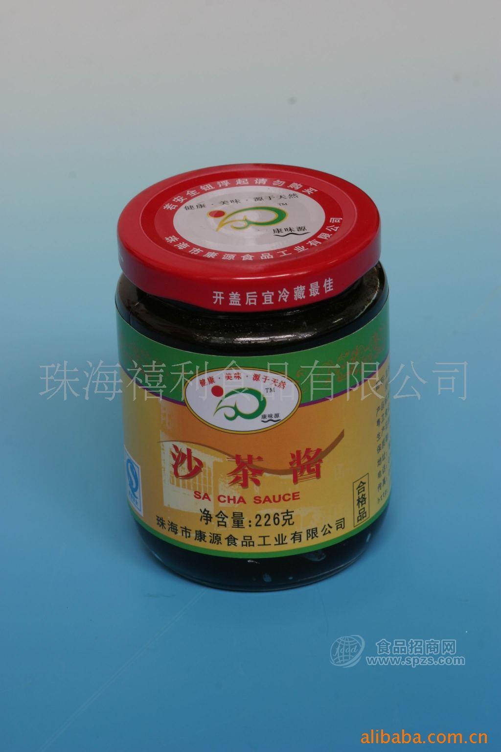 供应中餐调味料-康味鲜沙茶酱|广式沙茶酱