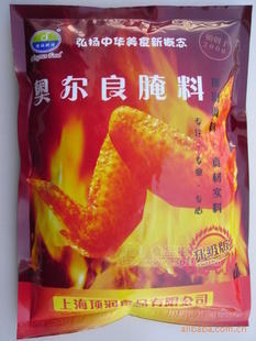 新奧爾良烤翅腌料、新奧爾良、奧爾良腌料