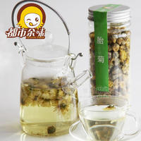 都市余味 新品 精选特级养生茶 美容健康花草茶 胎菊花茶38g