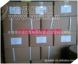 供应HVP-PB 水解植物蛋白调味粉 调味品 食品添加剂 营养添加物 20kg