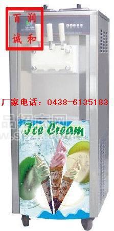 科式冰淇淋机，冰淇淋机,冰激凌机