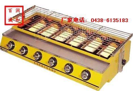 烤海鲜炉，烤玉米机，烤羊排炉，烤炉板，烧烤炉
