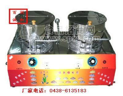 爆米花机，电动爆谷机，双锅爆米花机