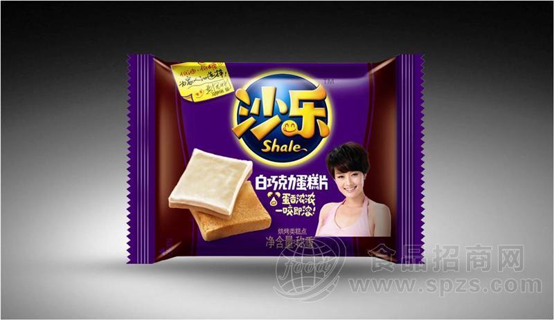 内包白巧克力蛋糕片