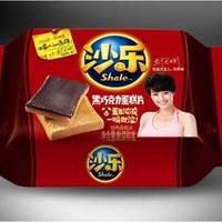 散装黑巧克力蛋糕片