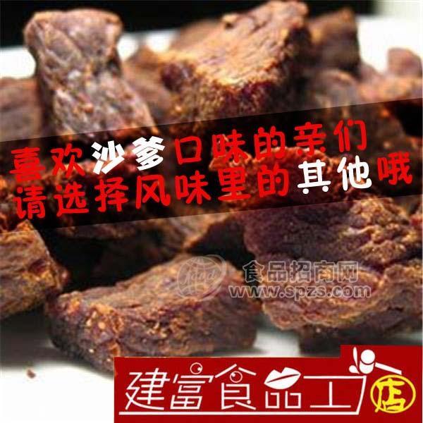 内蒙古牛肉粒 牛肉干颗粒 独立包装 五香 沙爹 麻辣 三种口味85g
