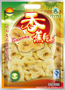 优质香蕉片 酥脆美味 香蕉干 清热润肠出厂价