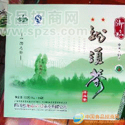 批發(fā)供應(yīng)小平故鄉(xiāng)有機茶綠茶葉禮品盒