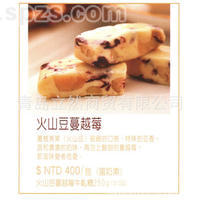 金亨利黄金牛轧糖 各类牛轧糖