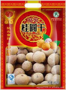 优质玫桂桂圆干400g  特级 个大 肉厚 煲汤 零食 新货出厂价