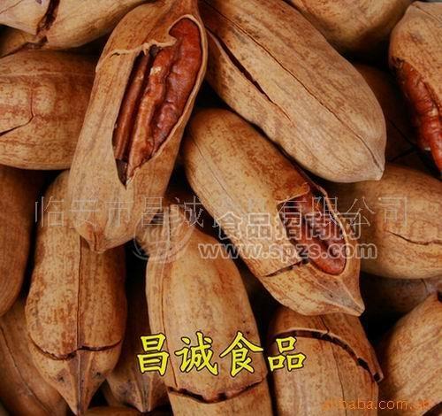 大尖碧根果(长寿果 美国山核桃)