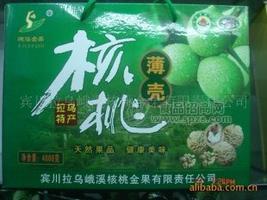 云南【紙皮核桃】拉烏核桃精品禮品盒薄殼核桃有機(jī)核桃