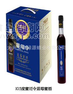 供應(yīng)蜜司令牌蜂蜜發(fā)酵酒