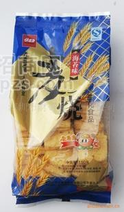 廠家膨化食品（香辣、蔥油、海苔）味 麥燒15