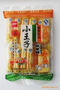 廠家膨化食品（63g小王子鮮米餅）