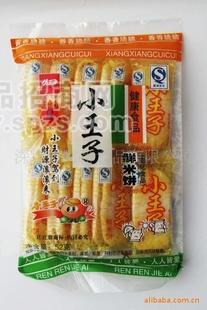 廠家膨化食品（63g小王子鮮米餅）