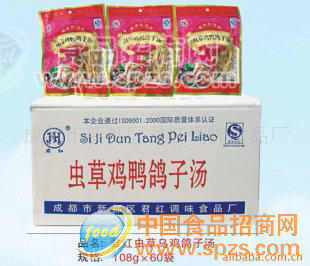 供應蟲草雞鴨鴿子湯