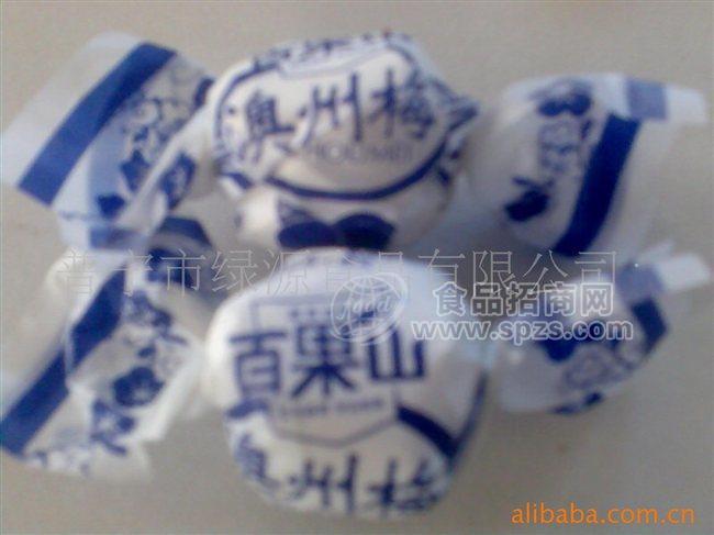 涼果 蜜餞 休閑食品 零食 澳州梅