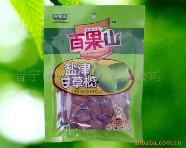 蜜饯 食品 甘草榄 梅 李 芒果 金桔