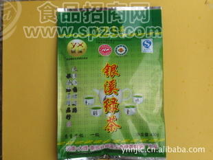400g银溪绿茶