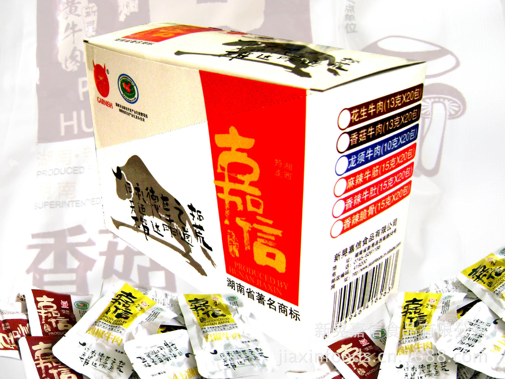 湘西特產(chǎn) 嘉信黃牛肉 休閑1元/袋盒裝