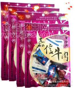 58g泡椒牛肉