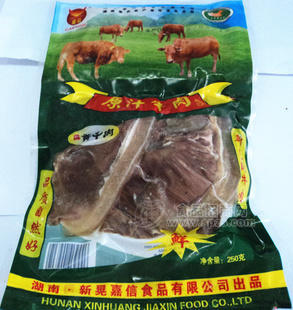 火鍋、干鍋原汁牛肉250G