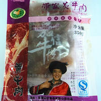 牛肉带皮黄牛肉350g
