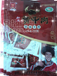 休閑散裝香辣牛肉