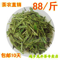 龍井茶2013年新茶春茶綠茶勝西湖大佛茶葉500g