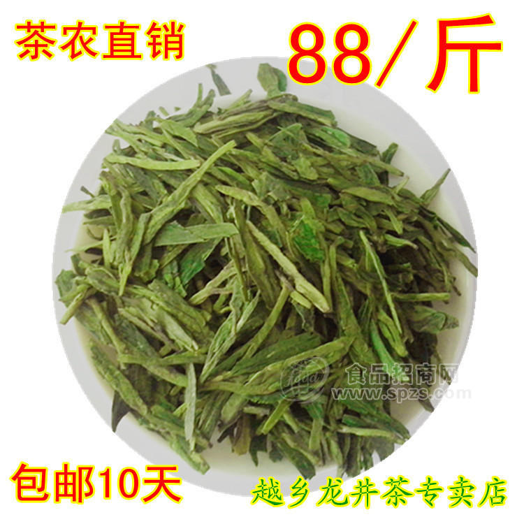 龍井茶2013年新茶春茶綠茶勝西湖大佛茶葉500g